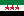 العربية (سوريا)